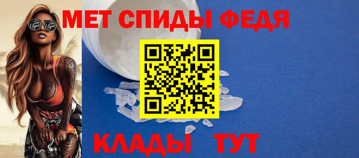 Ставрополь  Amphetamine 97%  АМФ  Вход с VPN 