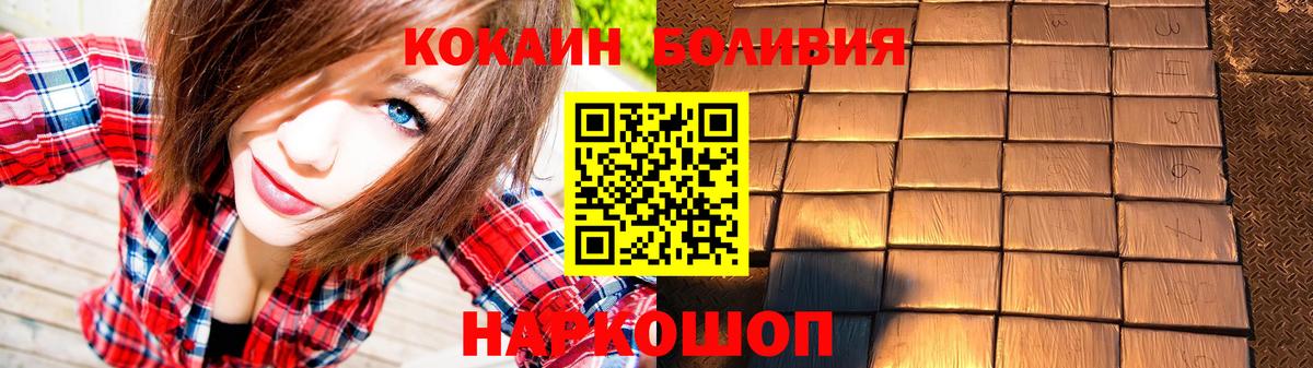 Ставрополь  Экстази  Цена  Канабис  Меф   КЕТАМИН  Вход с VPN  ГАШИШ 