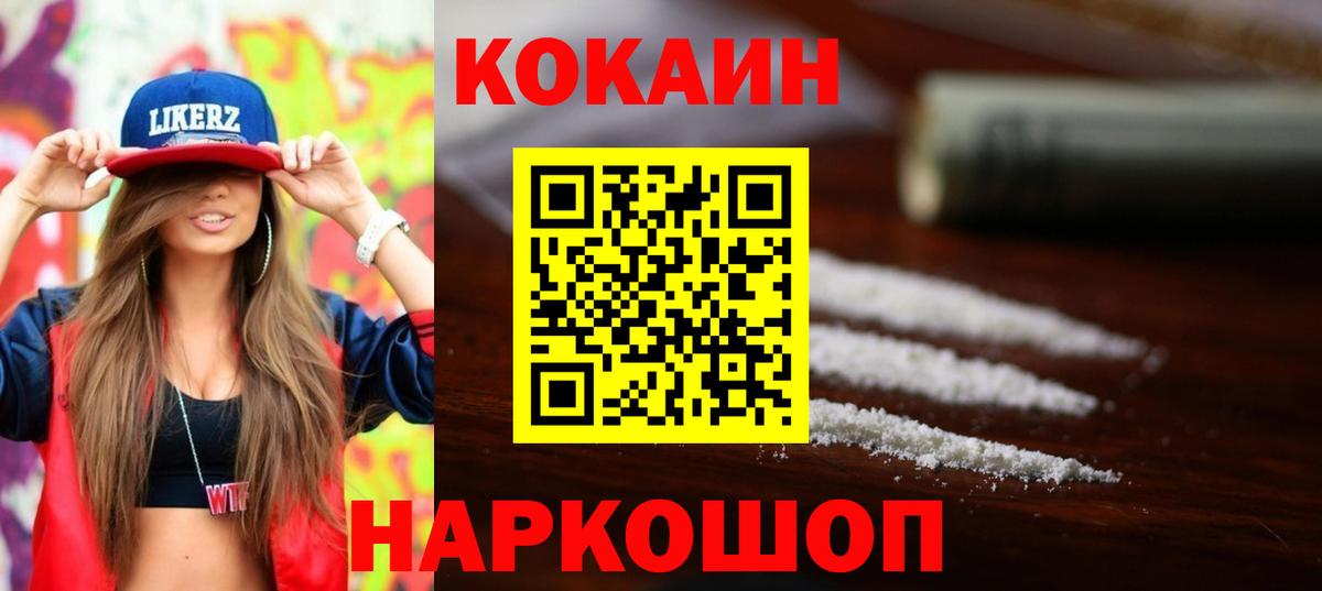 ГАШИШ Ставрополь