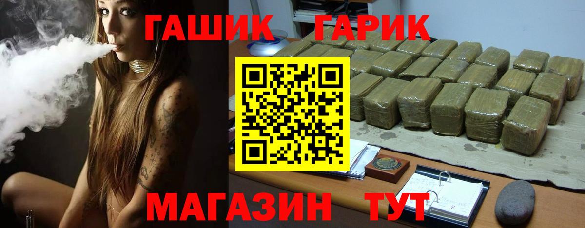 ГАШ AMNESIA HAZE  Вход с VPN  Ставрополь  Гашиш Cannabis 