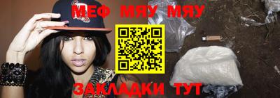 прущая мука Рузаевка