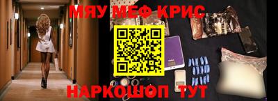 прущая мука Рузаевка
