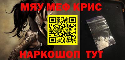 бутират Рыбинск