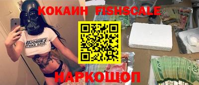 бутират Рыбинск