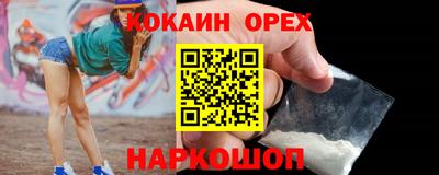 бутират Рыбинск