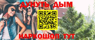 бутират Рыбинск