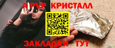 гашиш Рязань