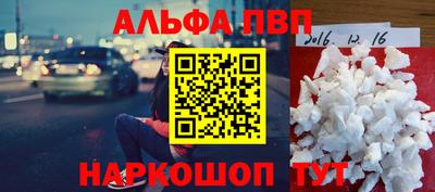 бутират Рыбинск