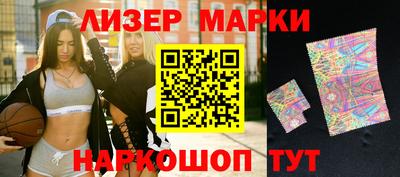 бутират Рыбинск