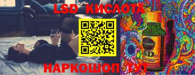 бутират Рыбинск