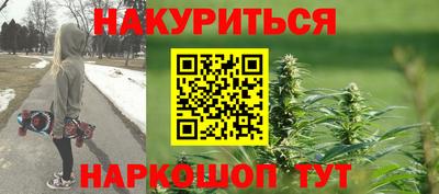 бутират Рыбинск