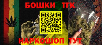 бутират Рыбинск