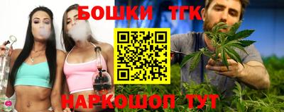 бутират Рыбинск