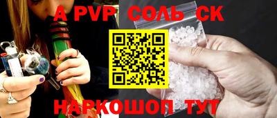 прущая мука Рузаевка