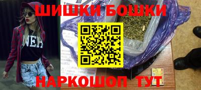 бутират Рыбинск