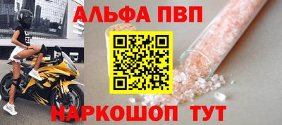 прущая мука Рузаевка