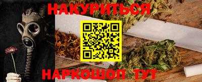 бутират Рыбинск