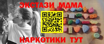 бутират Рыбинск