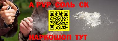 прущая мука Рузаевка