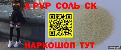 прущая мука Рузаевка