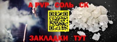прущая мука Рузаевка