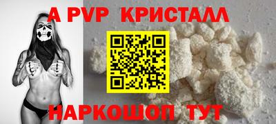 jwh Севастополь