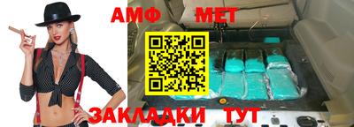 бутират Рыбинск