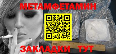 прущая мука Рузаевка