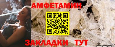 прущая мука Рузаевка