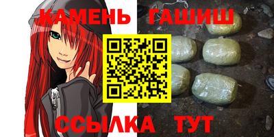 гашиш Рязань