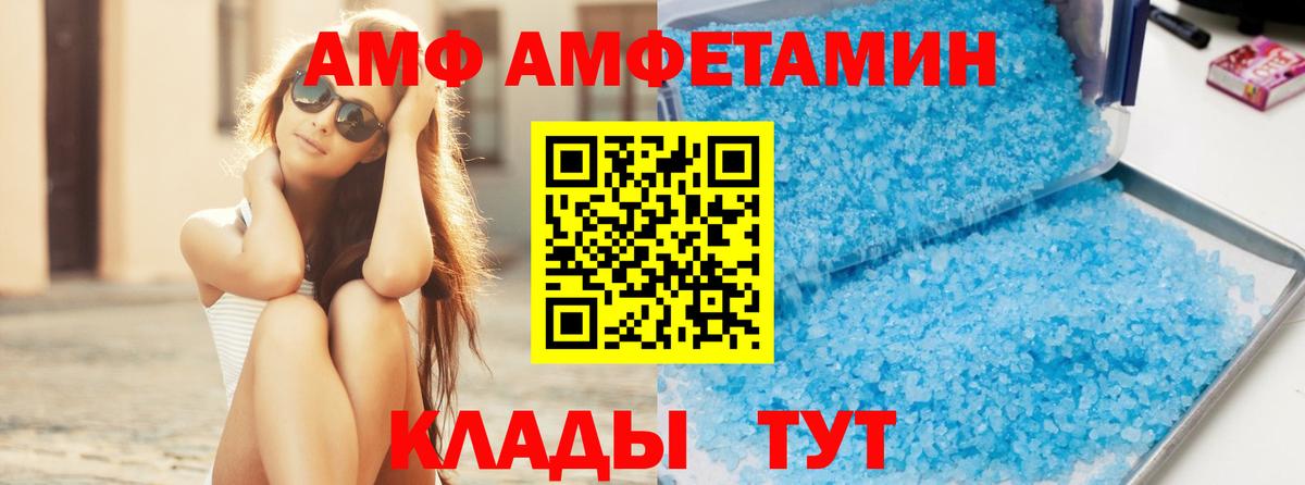Метамфетамин кристалл Ставрополь