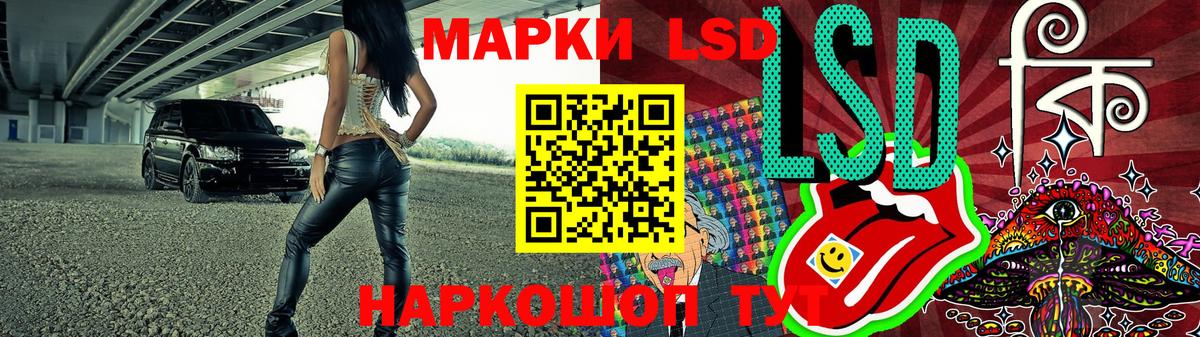 Марки 25I-NBOMe 1,8мг  Марки 25I-NBOMe 1,8мг  Ставрополь  Вход с VPN 