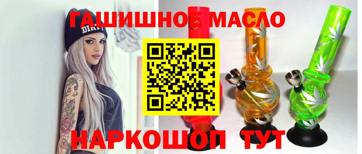 Дистиллят ТГК жижа Ставрополь